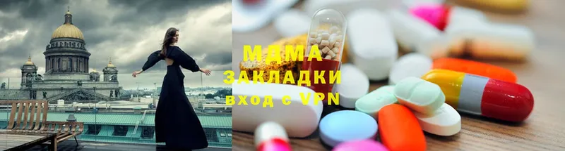 что такое   Валуйки  MDMA VHQ 